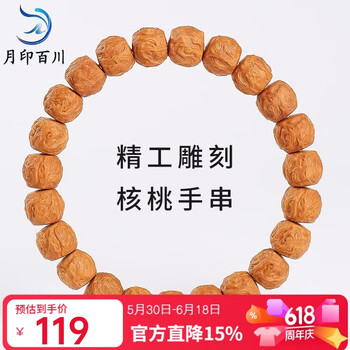 小文玩核桃价格报价行情- 京东