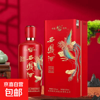 西凤酒风凰型号规格- 京东