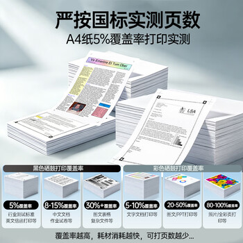 京呈适用佳能设备NPG-67粉盒C3020碳粉C3520 C3320L墨盒C3120L墨粉3025硒鼓 NPG-67 大容量黄色【含载体】 京呈适用佳能设备NPG-67粉盒C3020碳粉C3520 C3320L墨盒C3120L墨粉3025硒鼓 NPG-67 大容量黄色【含载体】