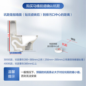 海尔H3C-M430智能马桶靠谱吗？真实评测差么