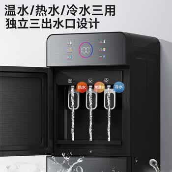 美菱（MeiLing）饮水机下置式家用立式冷热型快速加热一键触控选温高效制冷下置水桶饮水器MY-LX1003-B