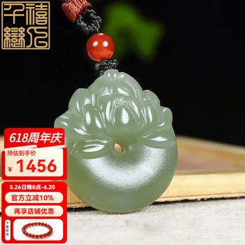 和田玉牡丹花型号规格- 京东