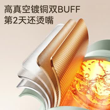 苏泊尔（SUPOR）保温壶家用大容量水壶316L不锈钢真空保温瓶热水壶暖壶开水瓶白