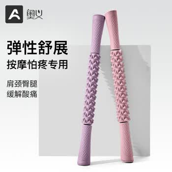 奥义狼牙棒滚轴肌肉放松滚轮筋膜按摩棒小腿部瘦腿神器