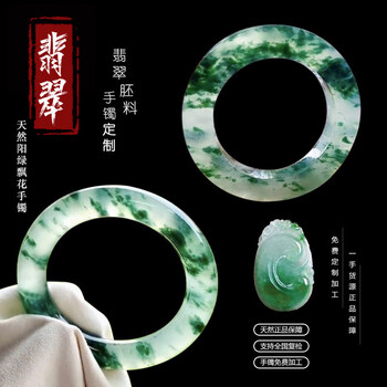 冰种飘蓝花玉手镯品牌及商品- 京东