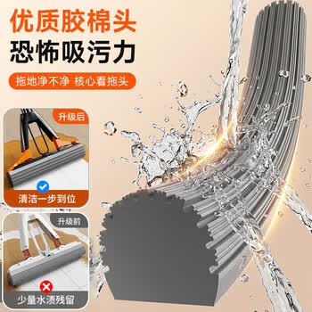 佳帮手海绵胶棉拖把38cm2头家用一拖净免手洗2026拖地神器吸水墩布拖布