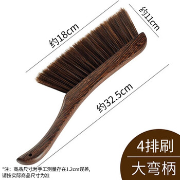 洁比世扫床刷子大号扫把笤帚鸡翅木软毛床刷除尘清洁刷长柄床上刷神器