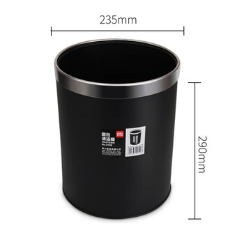 得力(deli)耐用带压圈不锈钢垃圾分类垃圾桶 办公家具经典圆形清洁桶纸篓 办公用品 黑色9199 得力(deli)耐用带压圈不锈钢垃圾分类垃圾桶 办公家具经典圆形清洁桶纸篓 办公用品 黑色9199