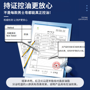 红卫羊脂皂（经典+硫磺+火山泥款）香皂洗脸洗澡二合一肥皂控油洁面皂