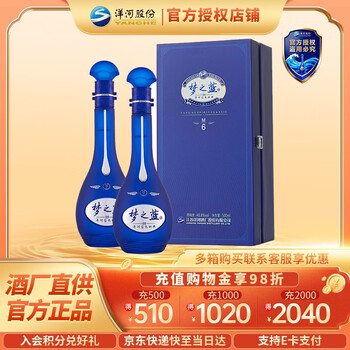 经典梦之蓝白酒价格报价行情- 京东