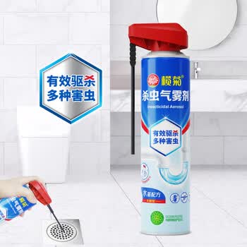 榄菊杀虫气雾剂300ml*2带导管无香型水基喷雾剂热门商品下水道杀虫剂