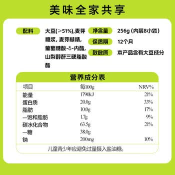 北大荒原味速食豆腐花256g低甜高蛋白健康早餐小包装冲饮免煮 北大荒原味速食豆腐花256g低甜高蛋白健康早餐小包装冲饮免煮