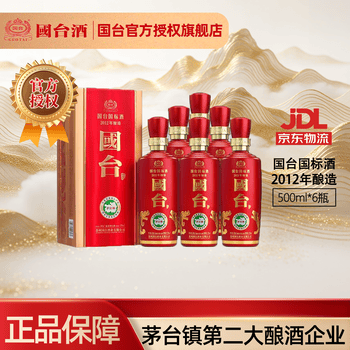 国台国台国标酒500ml*6瓶价格报价行情- 京东