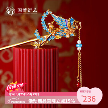 皇后凤冠价格报价行情- 京东