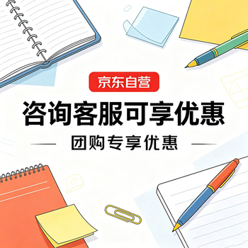 咔巴熊毕业礼物中国风手账礼盒套装高颜值贴纸创意笔记本文创升学宴伴手礼生日礼盒