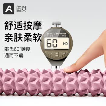 奥义狼牙棒滚轴肌肉放松滚轮筋膜按摩棒小腿部瘦腿神器