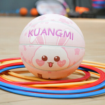 狂迷（kuangmi）篮球儿童兔子粉色5号小学生青少年礼物训练女生可爱球专用