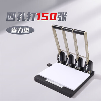 可得优（KW-triO）954 重型四孔打孔机 6mm 孔间距 80mm 打孔厚度 1.5CM 孔径强穿透力 可换刀头 单次可打 150 页