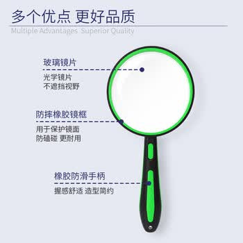 星微光学放大镜高清高倍手持儿童玩具小学生放大镜老人阅读便携抗震防摔100mm