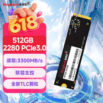 512ssd固态硬盘价格报价行情- 京东