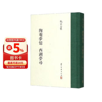 浙江古籍出版社排行- 京东