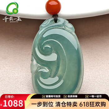 绿玉石玉如意图片- 京东