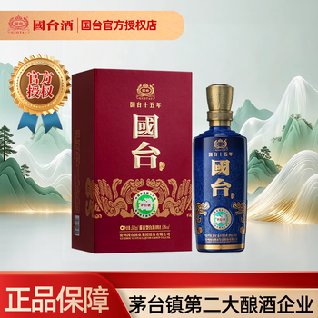 国台酒ブラック　750ml アルコール53% 國台　3本セット 五年国台酒品牌及商品- 京东