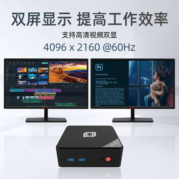 中柏（Jumper）英特尔12代N100 (16G+512G)迷你台式电脑商务办公mini小主机mini PC N100 II 16512