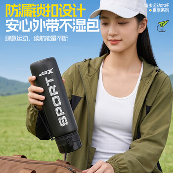 特步（XTEP）运动水杯大容量学生儿童上学专用男女士健身随身壶耐高温夏季杯白