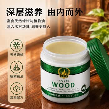 KISS TST 红木家具保养专用蜂蜡实木保养油家用文玩护理上光防裂滋养膏