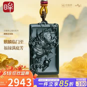 麒麟玉牌品牌及商品- 京东
