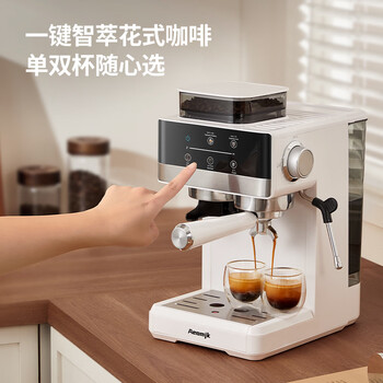 AEOMJK艾摩客冷萃咖啡机研磨一体机半全自动 家用意式冷萃2min速享奶泡咖啡机CM5520