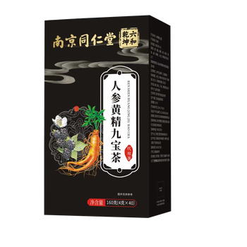 同仁堂人参枸杞滋补养生茶男士九宝茶肾补玛咖黄精桑葚熬夜八宝茶160g 同仁堂人参枸杞滋补养生茶男士九宝茶肾补玛咖黄精桑葚熬夜八宝茶160g