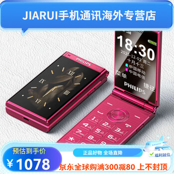 PHILIPS W6618价格及图片表- 京东