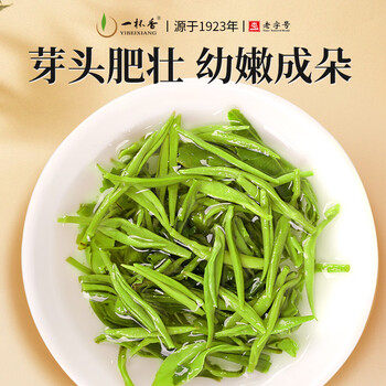一杯香茶叶绿茶安徽明前黄山毛峰特级200g2026新茶春茶礼盒装自己喝散装