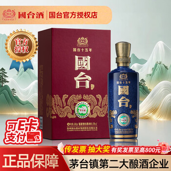 五年国台酒价格报价行情- 京东