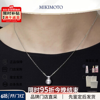 MIKIMOTO项链- 京东