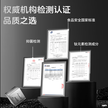 富光拾喜保温杯钛杯茶水分离户外水杯男女士办公纯钛茶杯子礼品送人带礼盒