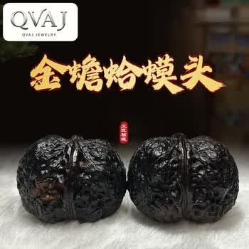 ❤️新入荷❤️No.790❤️文玩くるみ（文玩核桃） 雲南鉄くるみ　精配满肉蛤蟆头 核三丰文玩核桃- 京东