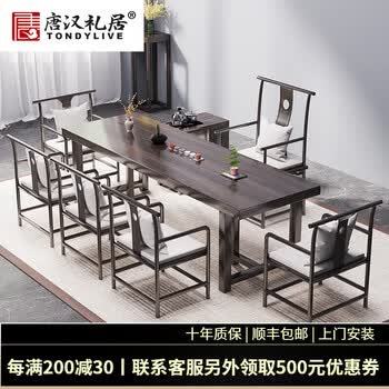 花梨木茶餐桌价格报价行情- 京东