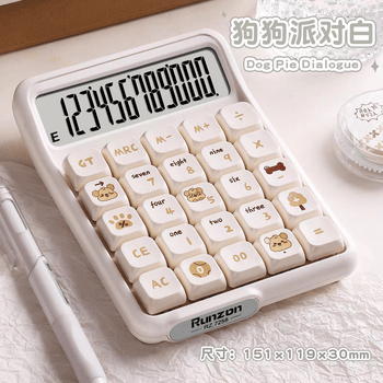 少年伴计算器青轴机械键盘高颜值12位多功能小初中开学计算器桌面财务办公/学习用品狗狗派对-白7528X