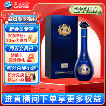 梦之蓝m6价格价格及图片表- 京东