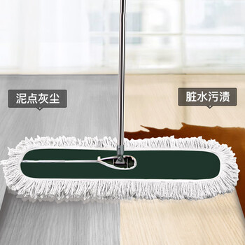 洁比世平板拖把 宽110cm共1块布棉纱大号尘推家用酒店保洁商用地拖