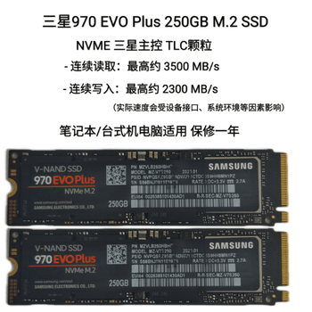 plextor m.2 - 京东
