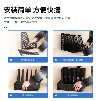 得力（deli）五联镂空桌面文件框栏书立架档案收纳盒 办公室带标签资料文件置物架书本资料收纳神器 灰色9838