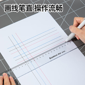 齐心（COMIX）40cm刻度测量绘图学生尺子/直尺  学习办公文具   B3252