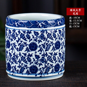 青花瓷器笔筒品牌及商品- 京东