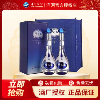 梦之蓝m3白酒价格报价行情- 京东