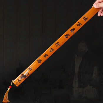 TaTanice 戒尺 中国古典文化礼品教鞭藤条学校教室家规文具送老师同学老外