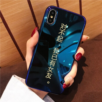 个性创意文字蓝光苹果x手机壳潮牌iphone7plus软硅胶6/6s/8情侣款 6p